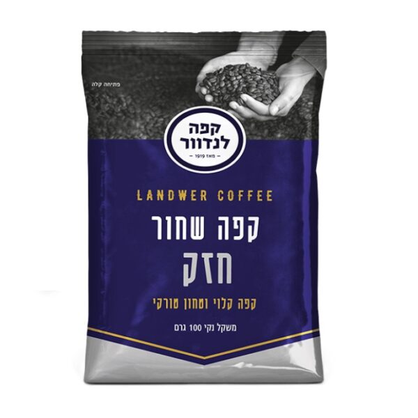 Landwer Black Coffee Strong Ground Roasted Turkish Coffee