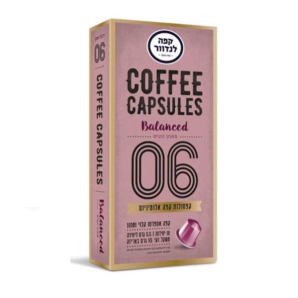 Landwer Coffee Capsules Espresso Nespresso # 06