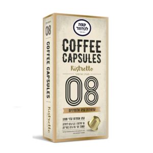 Landwer Coffee Capsules Espresso Nespresso # 08