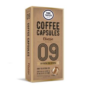Landwer Coffee Capsules Espresso Nespresso # 09