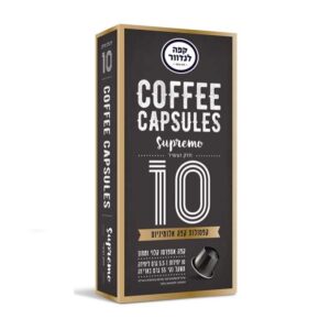 Landwer Coffee Capsules Espresso Nespresso # 10
