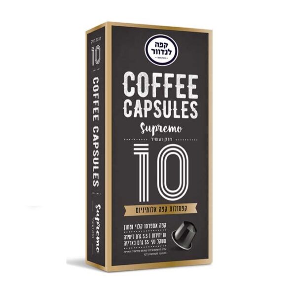 Landwer Coffee Capsules Espresso Nespresso # 10