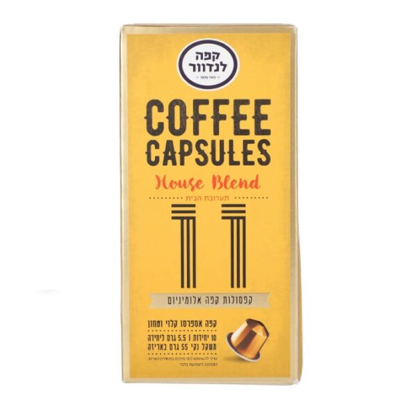 Landwer Coffee Capsules Espresso Nespresso # 11