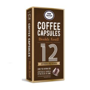 Landwer Coffee Capsules Espresso Nespresso # 12