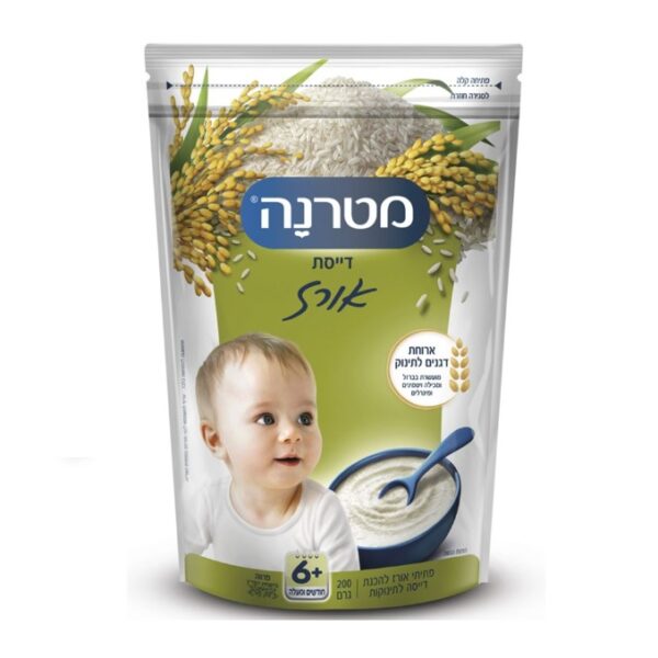 Materna Baby Cereal Rice