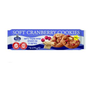 Merba Soft Cranberry Cookies