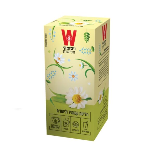 Wissotzky Tea Chamomile & Lemongrass