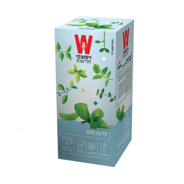 Wissotzky Tea Peppermint