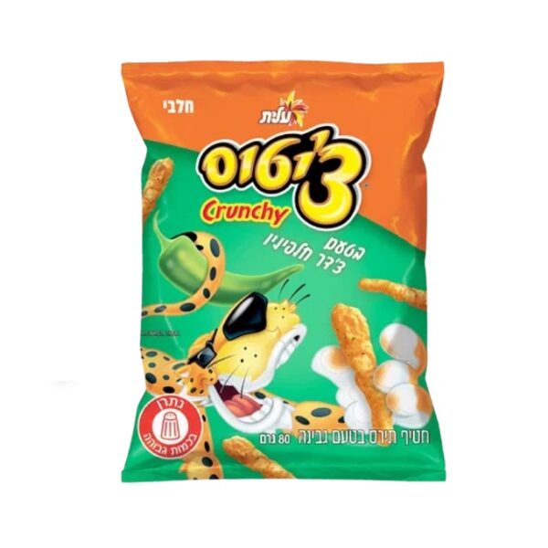 Cheetos Crunchy Cheddar Jalapeno