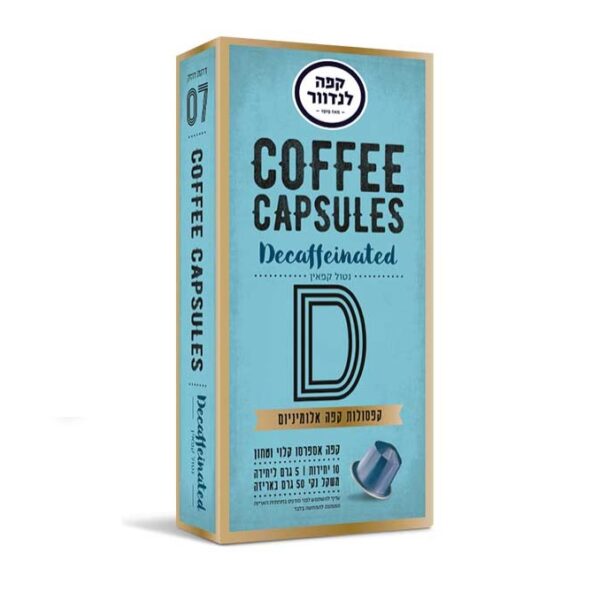 Landwer Espresso Coffee Capsules D Decaffeinated