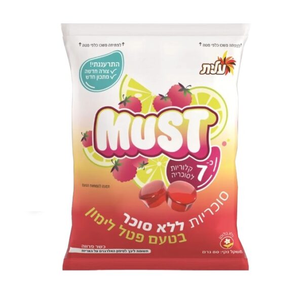 Must Sugar Free Candy Berry Lemon Flavor