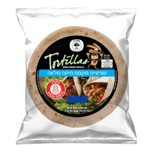 Tortillas Shkedia Whole Wheat