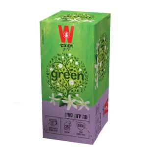 Wissotzky Green Tea Jasmine