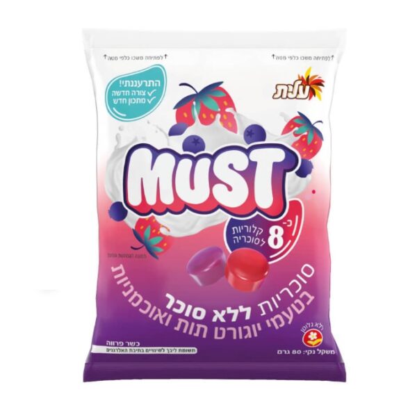 Elite Must Sugar Free Candy Strawberry & Blueberry Yogurt