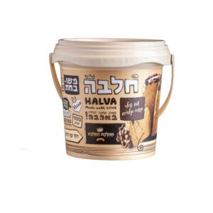 Halva Coffee Kingdom of Halva