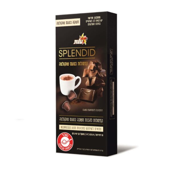 Elite Splendid Dark Chocolate Espresso Nespresso Capsules