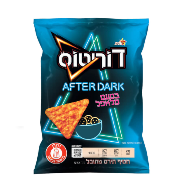 Doritos After Dark Falafel Flavor