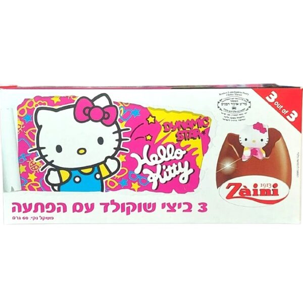 Hello Kitty Surprise Eggs Milk Chocolate