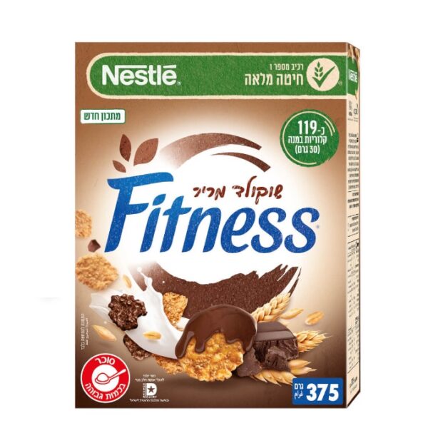 Nestle Fitness Breakfast Cereal Flakes Covered In Dark Chocolate