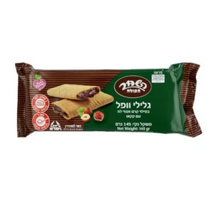 Hashachar Haaoleh Wafer Rolls Hazelnut & Cocoa Cream