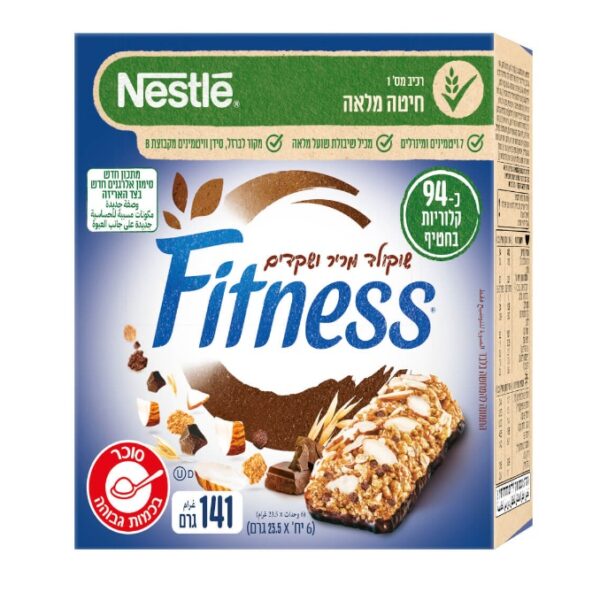 Nestle Fitness Dark Chocolate & Almond Breakfast Cereal Bars