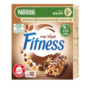 Nestle Fitness Dark Chocolate Breakfast Cereal Bars