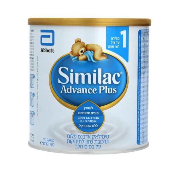 Similac Advance Plus Stage 1