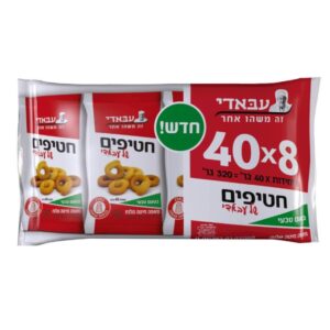 Abadi Bread Ring Cookies Natural Flavor 8 Pack