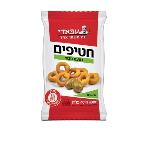 Abadi Bread Ring Pretzel Cookies Natural Flavor