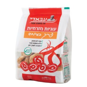 Abadi Bread Rings Pretzel Cookies Extra Crispy