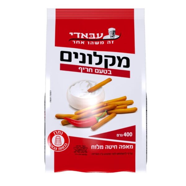 Abadi Bread Sticks Pretzel Cookies Spicy