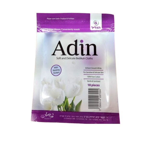 Adin Bedikah Cloths For Senitive & Delicate Skin