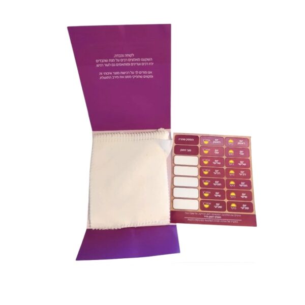 Adin Bedikah Cloths For Senitive & Delicate Skin Marking Stickers