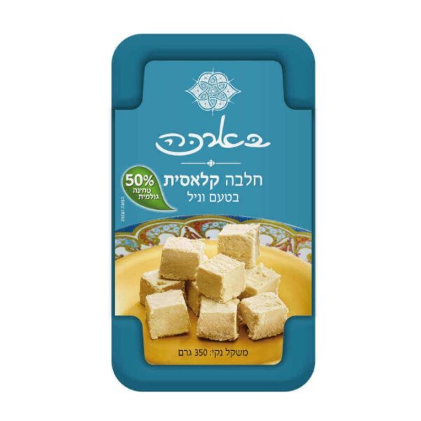 Baracke Classic Halva Vanilla Flavor