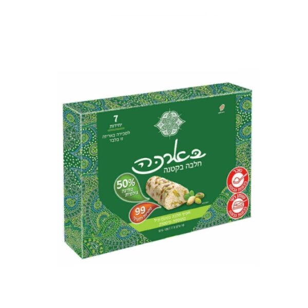 Baracke Halva Snacks Vanilla Flavor With Pistachio