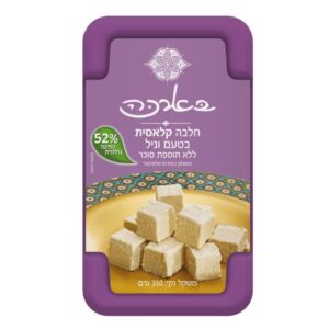 Baracke Halva Vanilla Flavor No Sugar Added