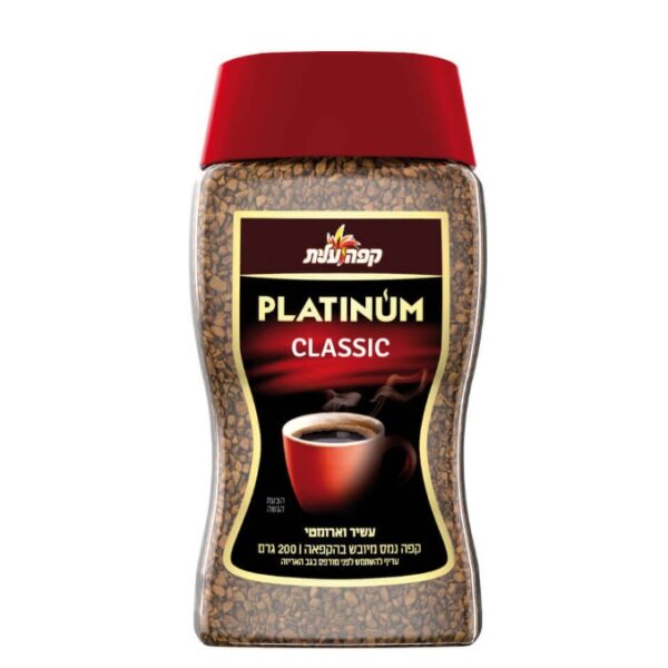 Elite Instant Coffee Platinum Classic