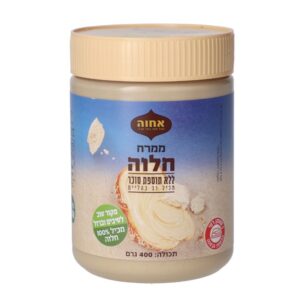 Achva Halva Spread No Sugar Added