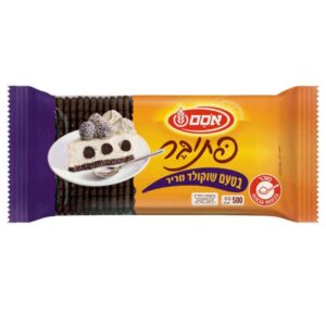 Osem Petit Beurre Biscuits, Dark Chocolate Flavor