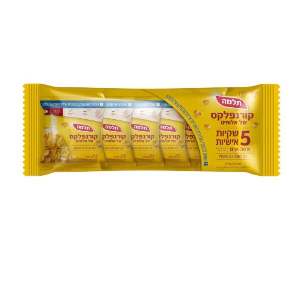 Telma Corn Flakes 5 Personal Travel Bags of 30 Grams Each