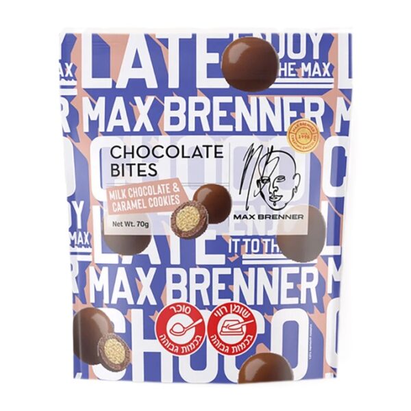 Max Brenner Chocolate Bites Milk Chocolate & Caramel Cookies