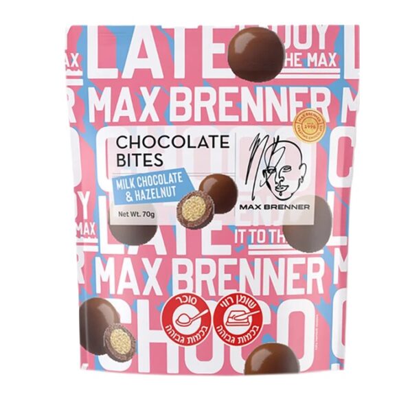 Max Brenner Chocolate Bites Milk Chocolate & Hazelnut