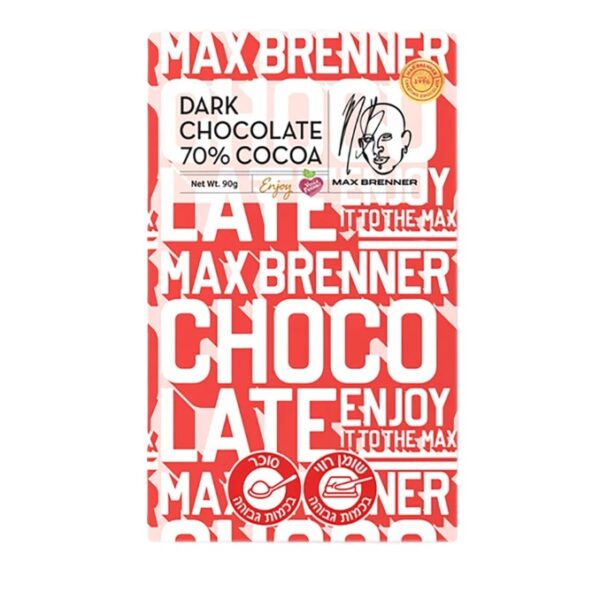 Max Brenner Dark Chocolate Bar 70% Cocoa