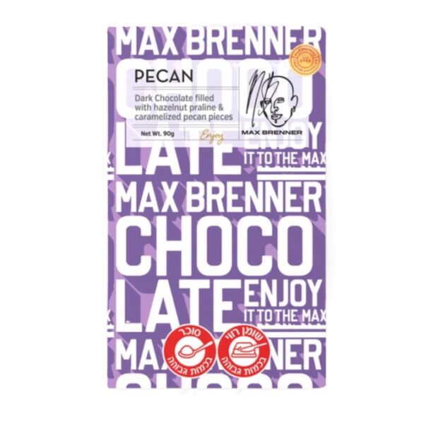 Max Brenner Dark Chocolate Bar Filled With Hazelnut Cream & Pecan Pieces