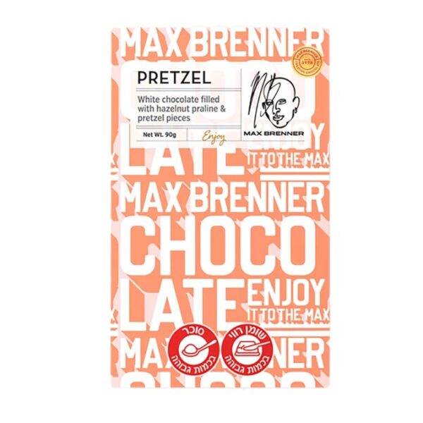 Max Brenner White Chocolate Bar Filled With Hazelnut Cream & Pretzel Pieces