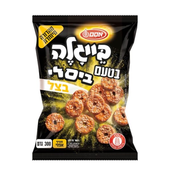 Osem Ring Pretzels Bissli Onion Flavor