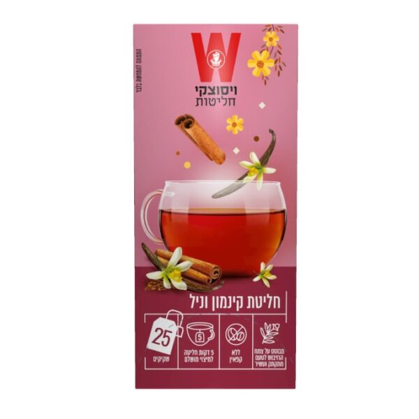 Wissotzky Tea Cinnamon Vanilla