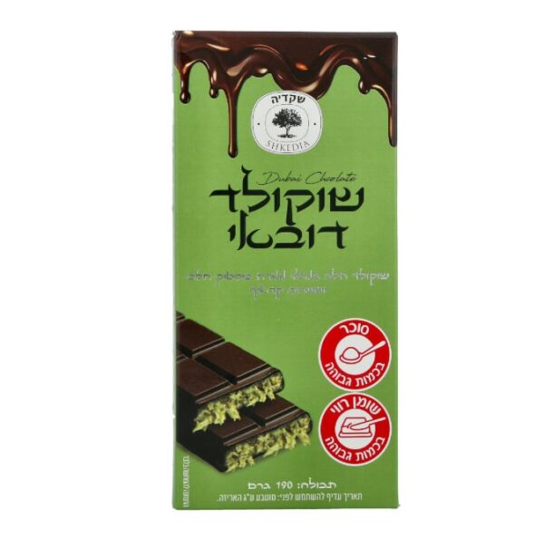 Dubai Chocolate Bar Milk Chocolate With Pistachio Filling