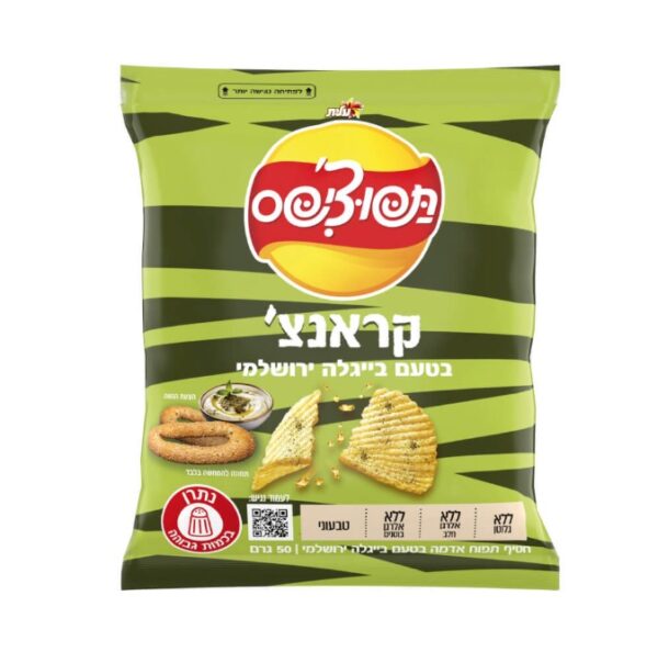 Elite Tapuchips Crunch Potato Chips Jerusalem Bagel Flavor