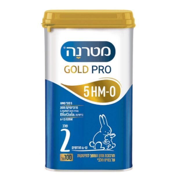 Materna Gold Pro Baby Formula Stage 2